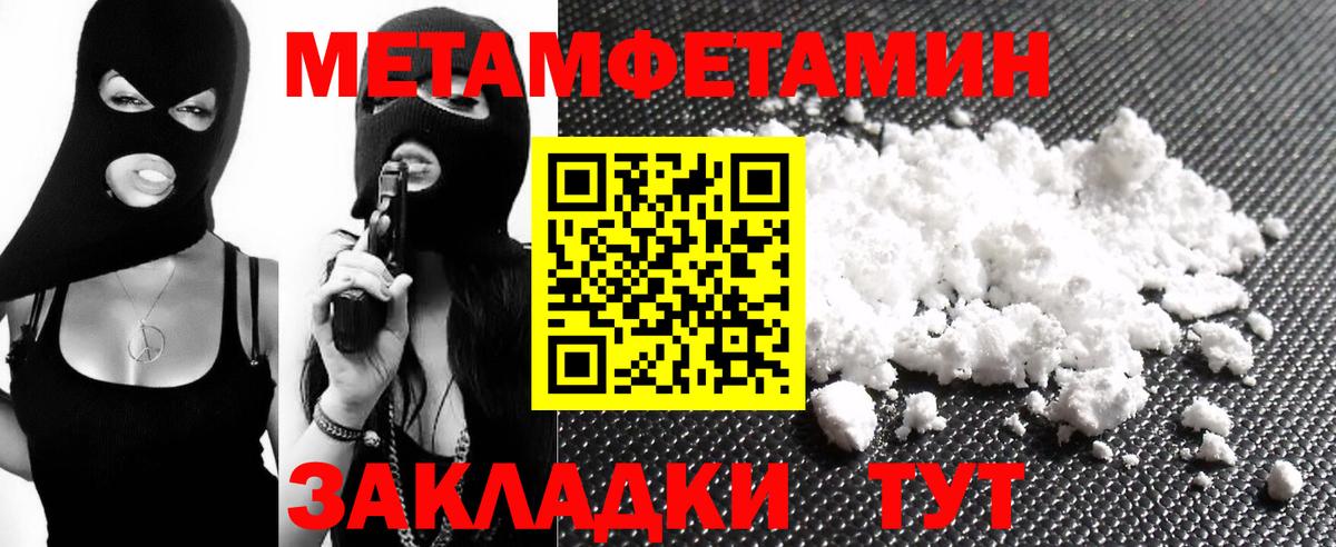 Amphetamine  АМФ Розовый  Вход с VPN  Серпухов 