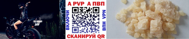 APVP СК КРИС  где купить   Серпухов 