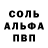 ГЕРОИН белый Zego P