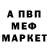APVP Соль Alex Rusov