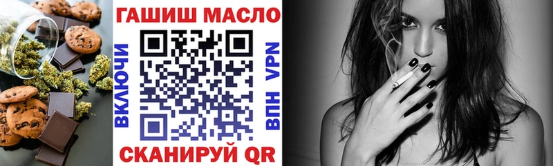МЕГА зеркало  Серпухов  Еда ТГК марихуана  закладка 