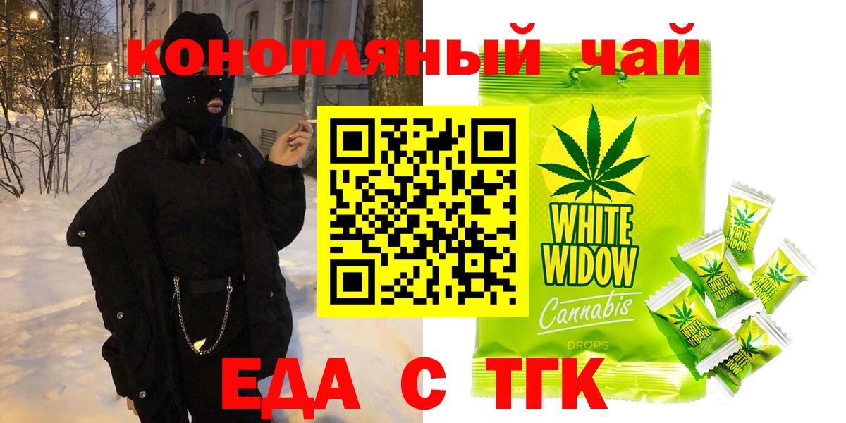 Серпухов  Canna-Cookies марихуана  Вход с VPN 