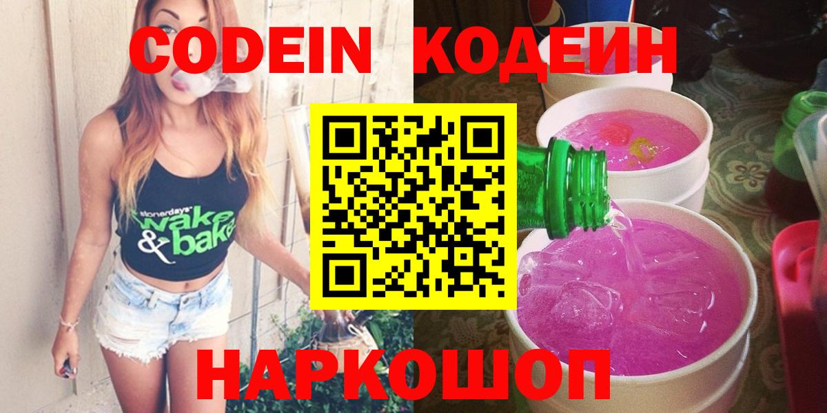 КЕТАМИН Серпухов