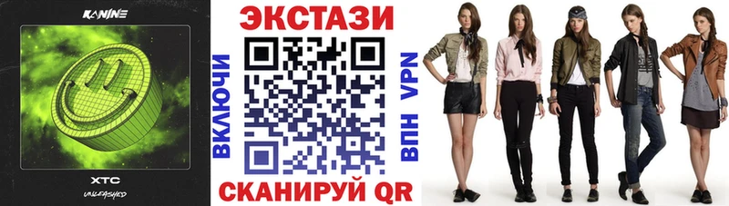 Экстази Дубай  Серпухов 