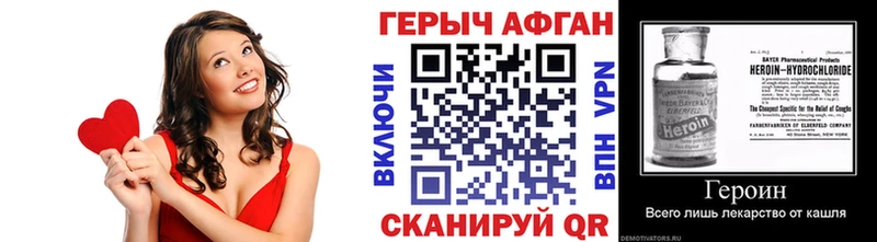 даркнет сайт Серпухов hydra как войти ГЕРОИН хмурый