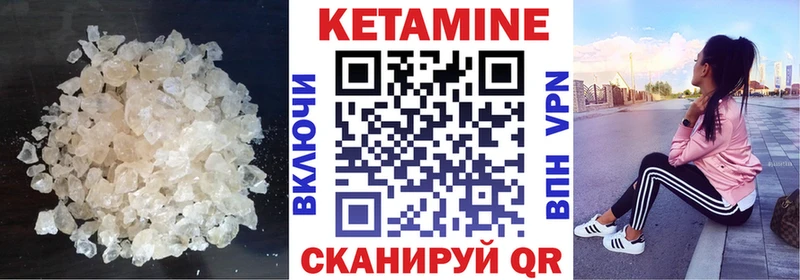 Кетамин ketamine  цены   гидра ONION  Серпухов 