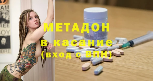 каннабис Абдулино