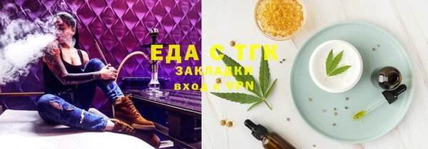 трава Абаза