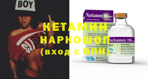 мефедрон VHQ Яранск