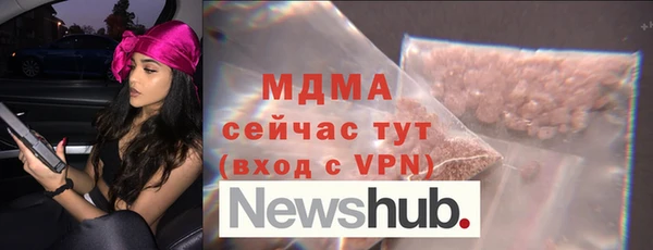 трава Абаза