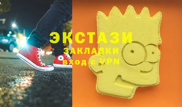 кокаин VHQ Янаул
