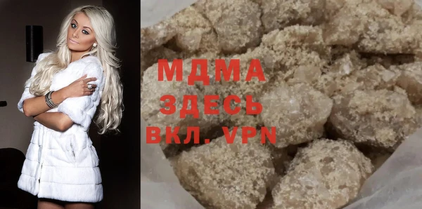 mdma Арсеньев