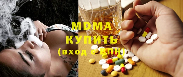 кокаин Армянск