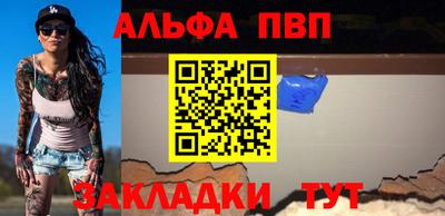бошки Малоярославец
