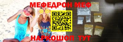 ГАЛЛЮЦИНОГЕННЫЕ ГРИБЫ Мариинск