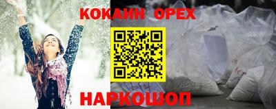 ГАЛЛЮЦИНОГЕННЫЕ ГРИБЫ Мариинск