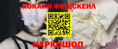 ГАЛЛЮЦИНОГЕННЫЕ ГРИБЫ Мариинск