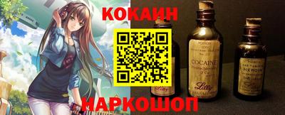 бошки Малоярославец