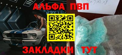 ГАЛЛЮЦИНОГЕННЫЕ ГРИБЫ Мариинск