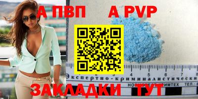дурь Малгобек