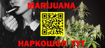 дурь Малгобек