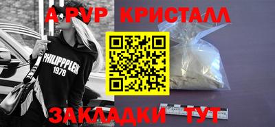 ГАЛЛЮЦИНОГЕННЫЕ ГРИБЫ Мариинск