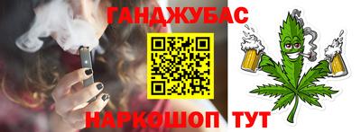 дурь Малгобек