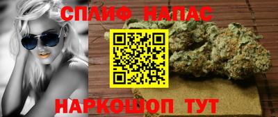бошки Малоярославец