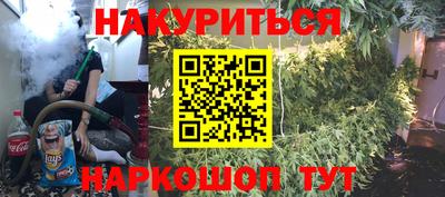 дурь Малгобек