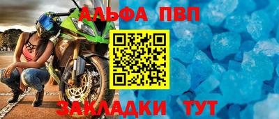 дурь Малгобек