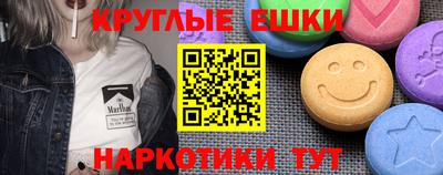 ГАЛЛЮЦИНОГЕННЫЕ ГРИБЫ Мариинск