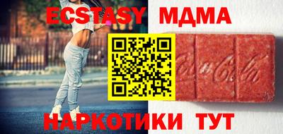 ГАЛЛЮЦИНОГЕННЫЕ ГРИБЫ Мариинск