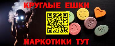 бошки Малоярославец