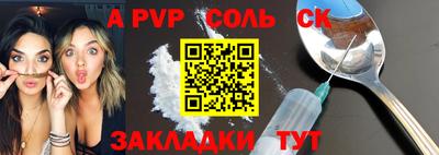 бошки Малоярославец