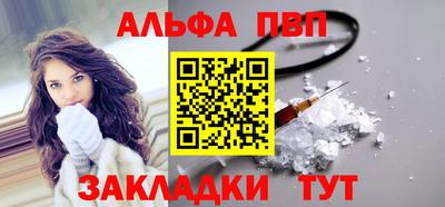 дурь Малгобек