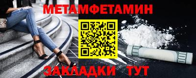 бошки Малоярославец