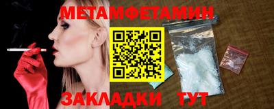бошки Малоярославец