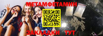 бошки Малоярославец