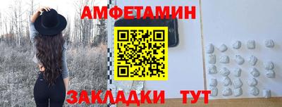 ГАЛЛЮЦИНОГЕННЫЕ ГРИБЫ Мариинск