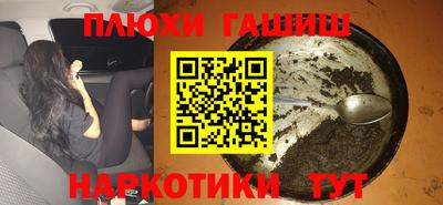 дурь Малгобек