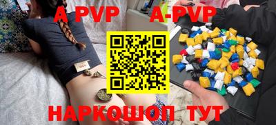 мефедрон мука Майкоп