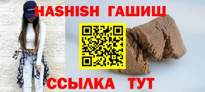 дурь Малгобек