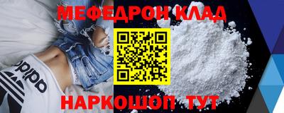 прущие крисы Магнитогорск