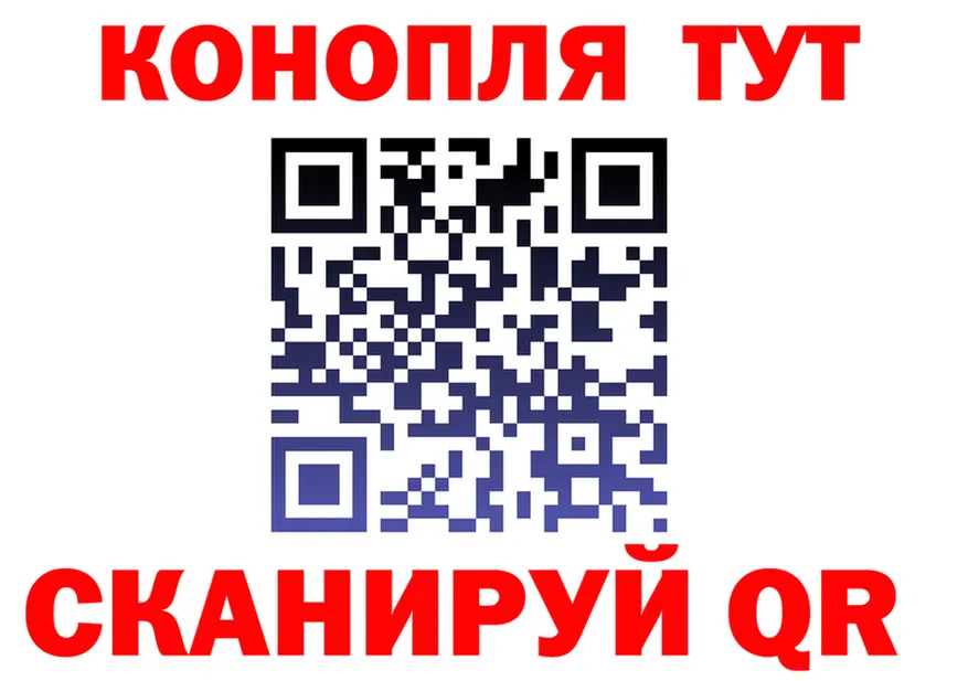 Canna-Cookies марихуана ссылка нарко площадка МЕГА Серпухов