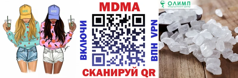 мега сайт  Серпухов  МДМА crystal 