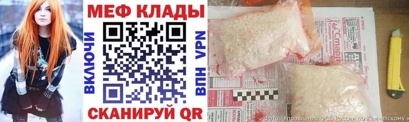 кракен ССЫЛКА  Серпухов  Меф мука 