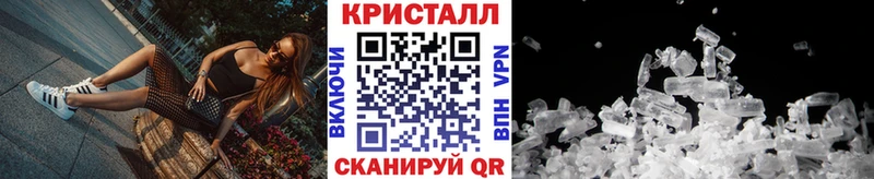 МЕТАМФЕТАМИН кристалл  где продают наркотики  ОМГ ОМГ зеркало  Серпухов 