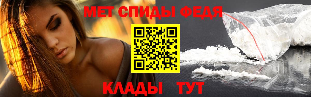 МЕТАМФЕТАМИН винт Серпухов