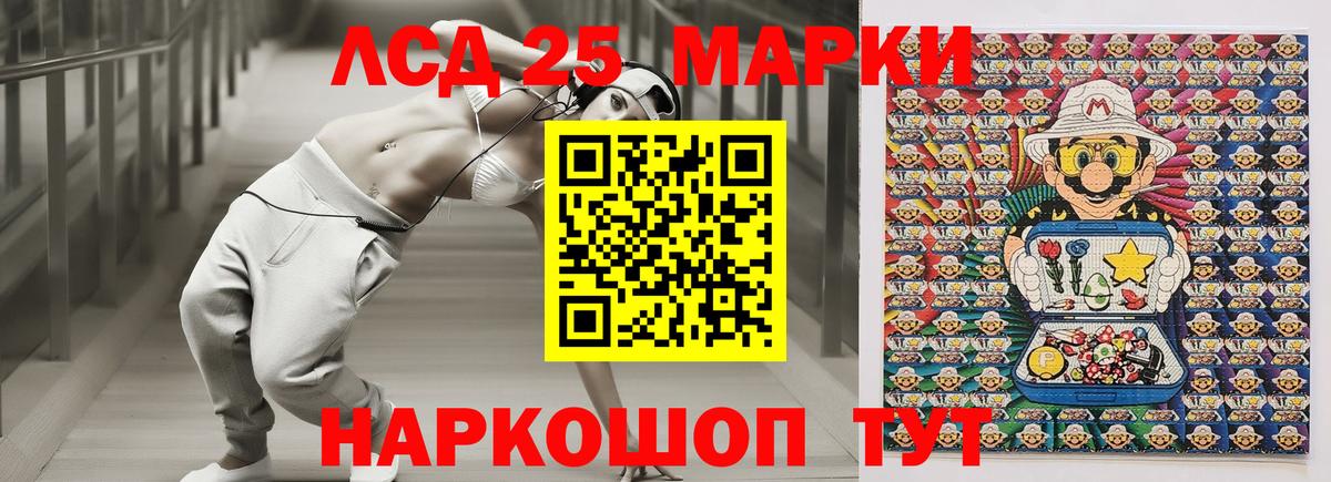 МАРИХУАНА  NBOMe  Кокаин  Гашиш  Alpha-PVP СОЛЬ кристаллы  Меф МЯУ МЯУ кристаллы  Серпухов  Вход с VPN 