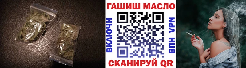 ТГК концентрат  как найти наркотики  Серпухов 